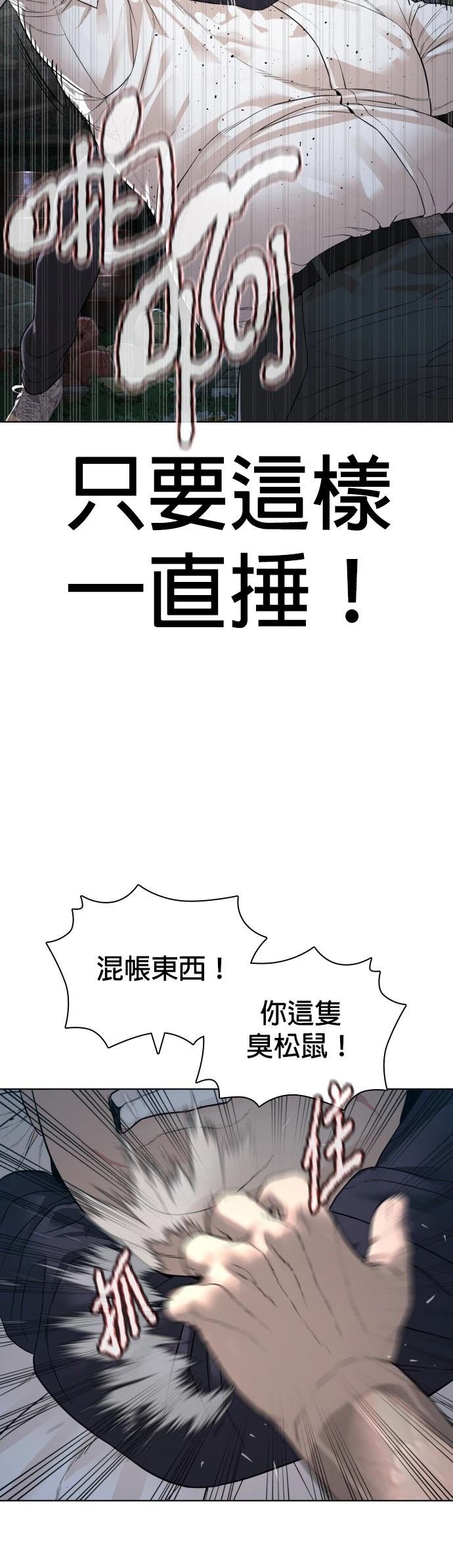 第149话