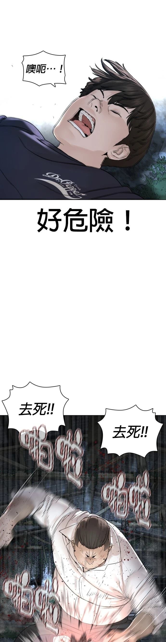 第149话