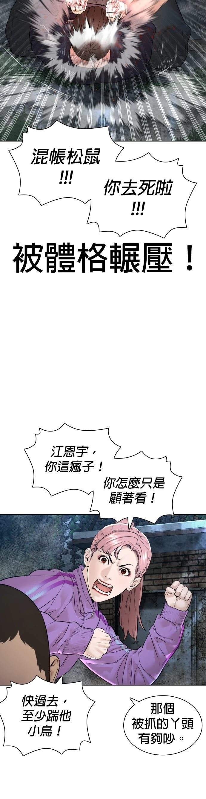 第149话