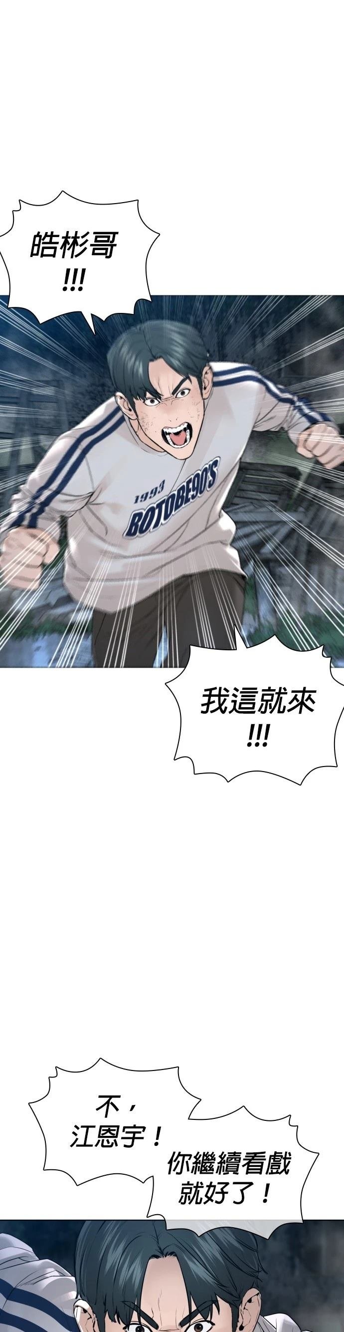 第149话