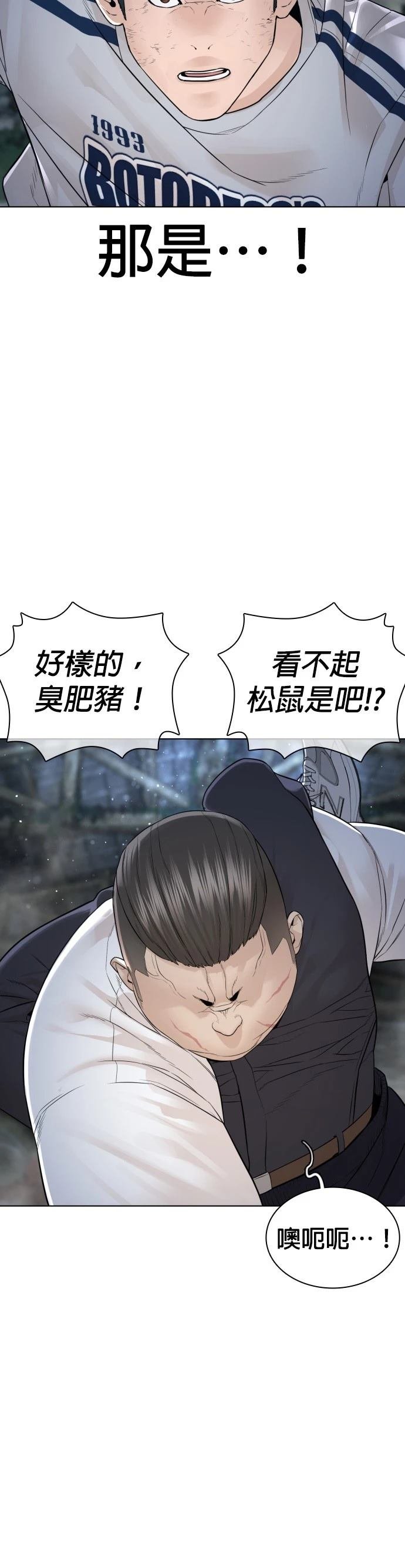 第149话
