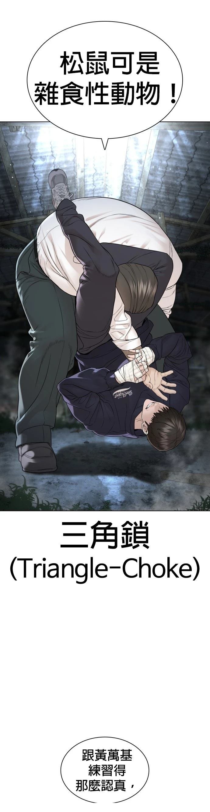 第149话