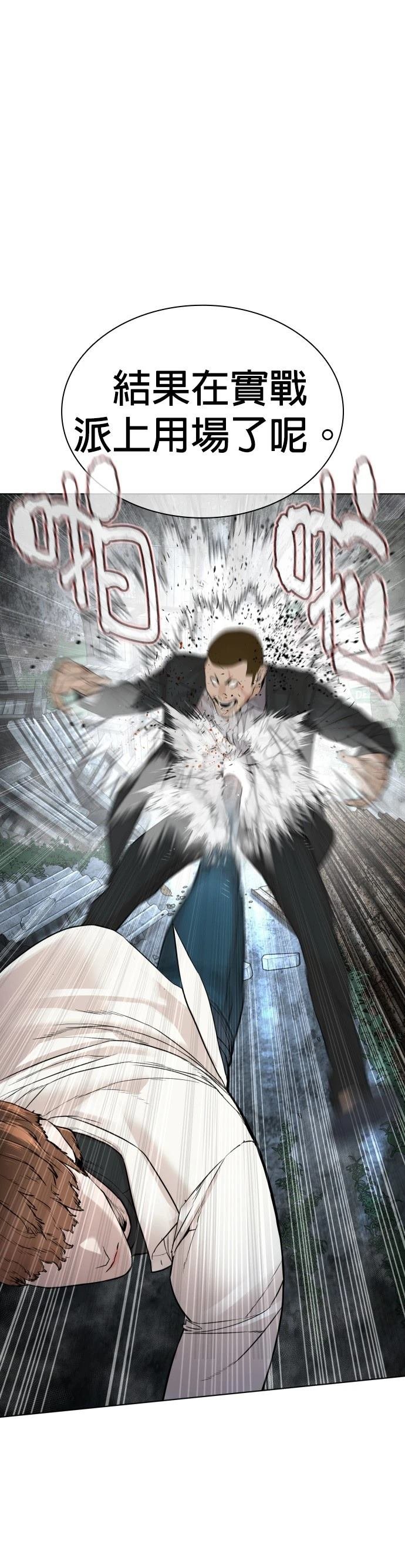 第149话
