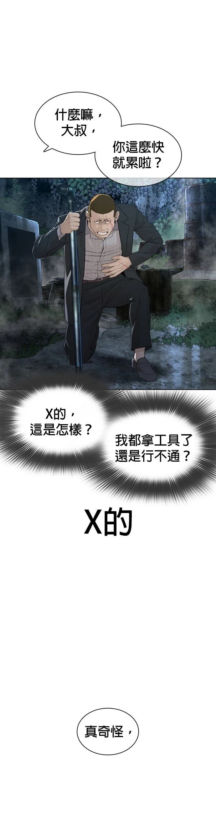第149话