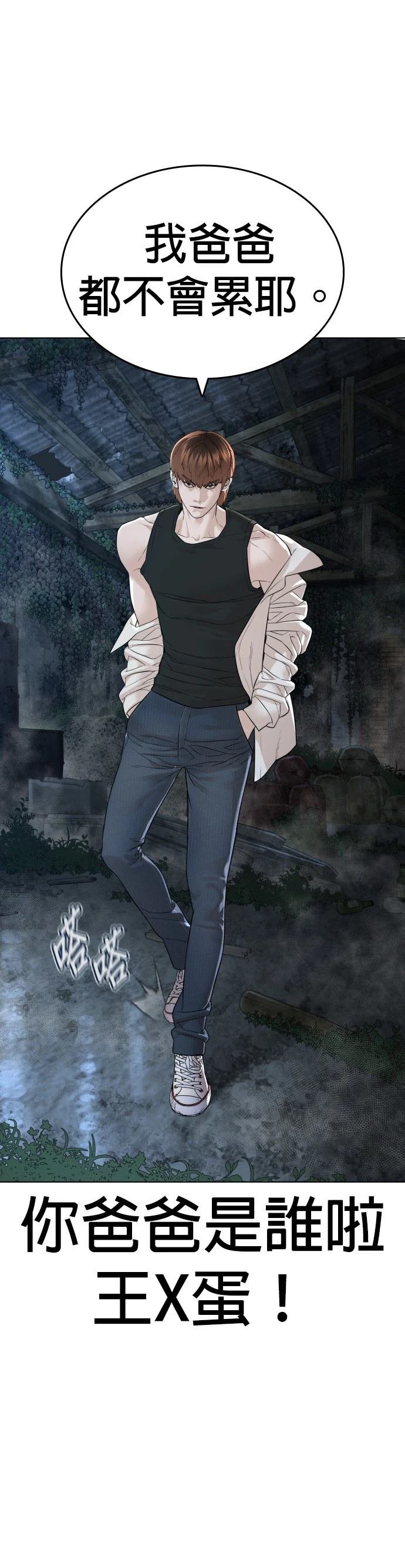 第149话
