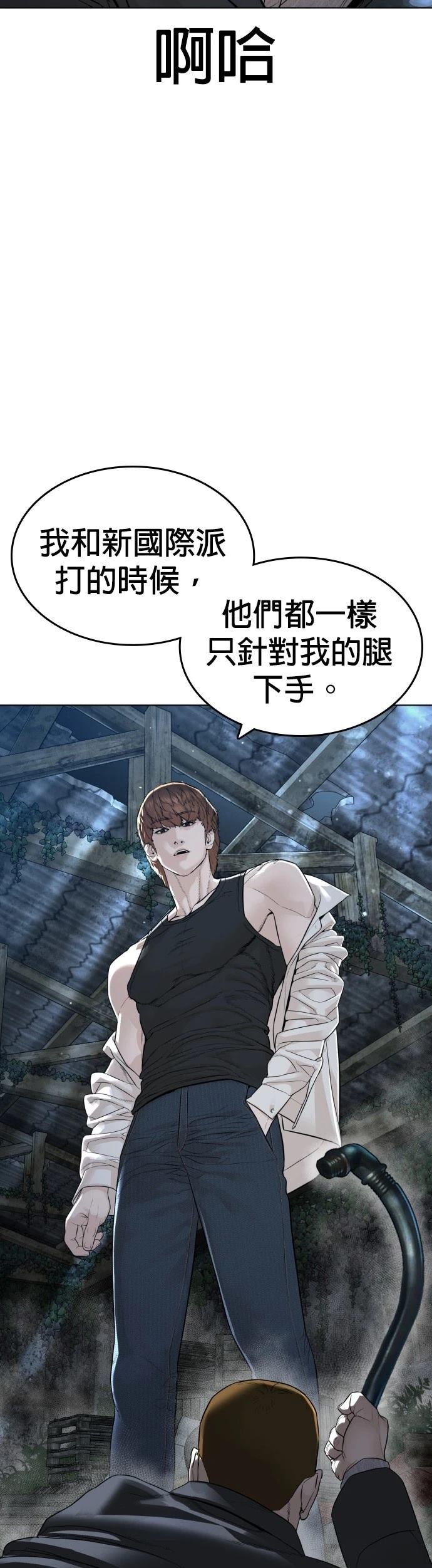 第149话