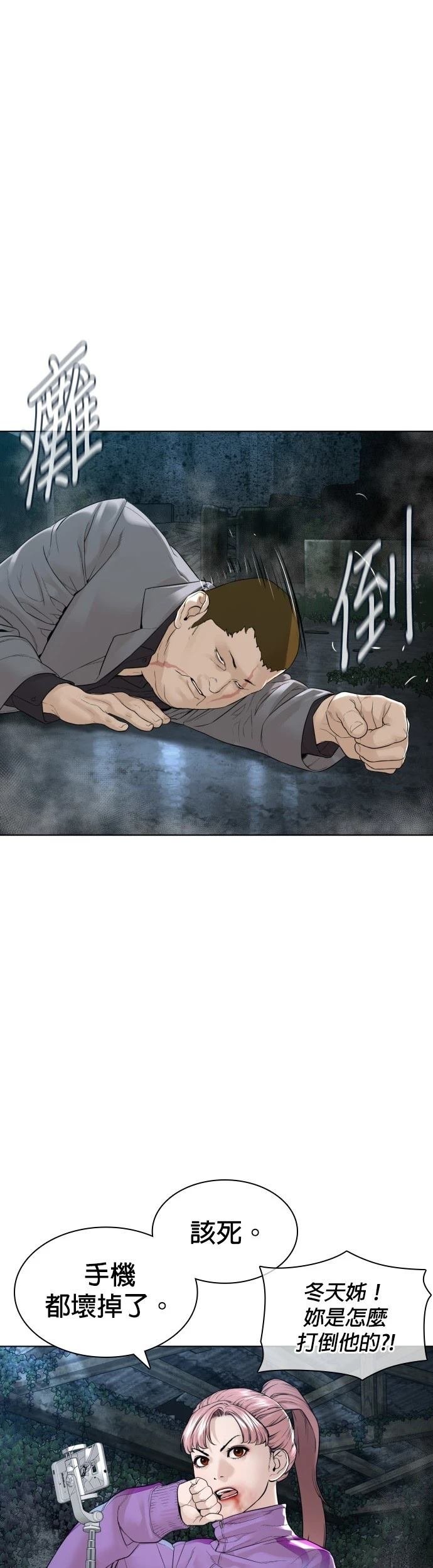 第149话