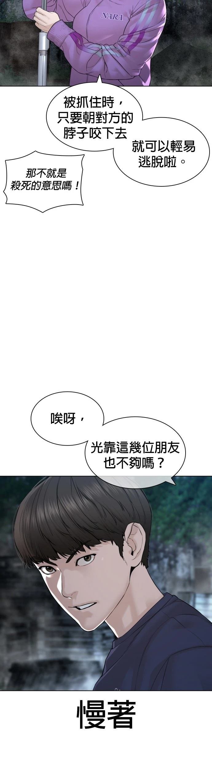 第149话