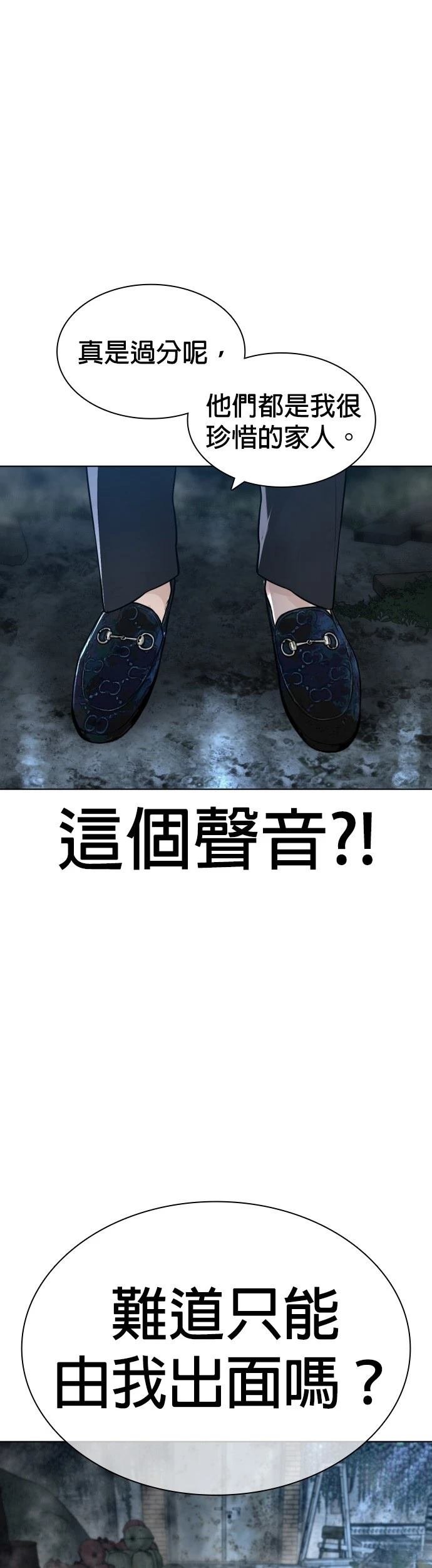 第149话