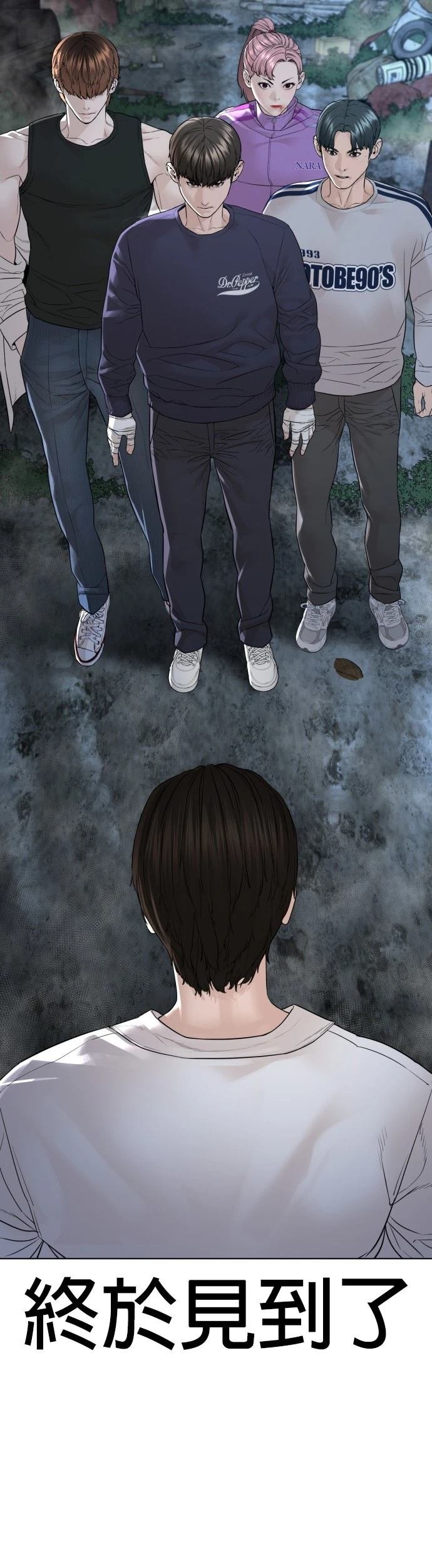 第149话