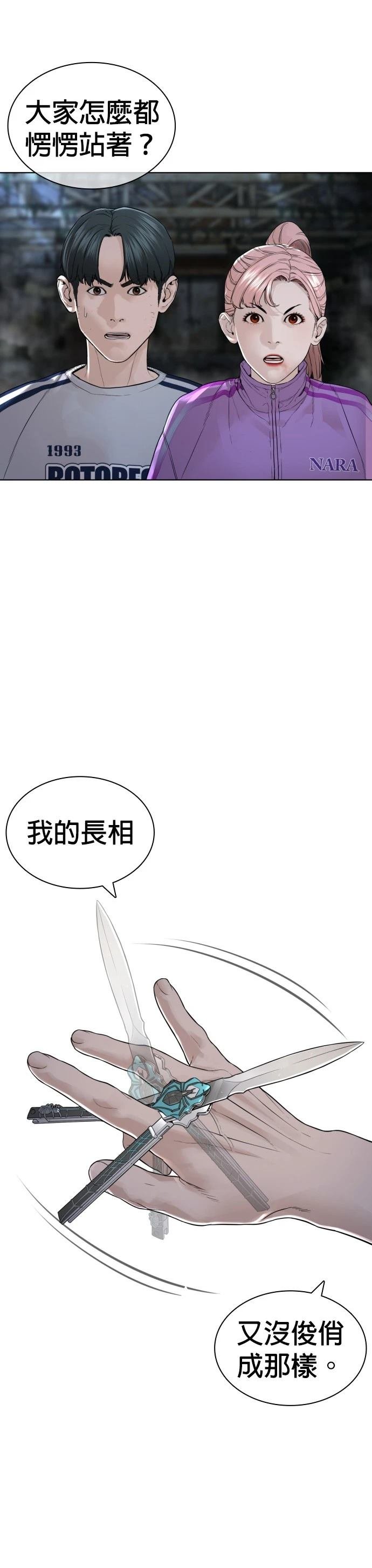 第149话