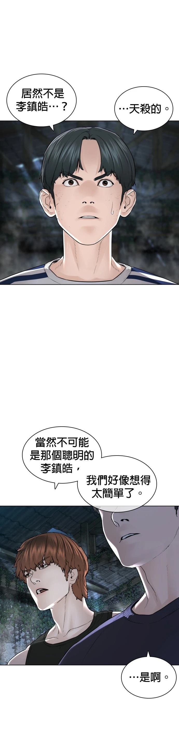 第149话