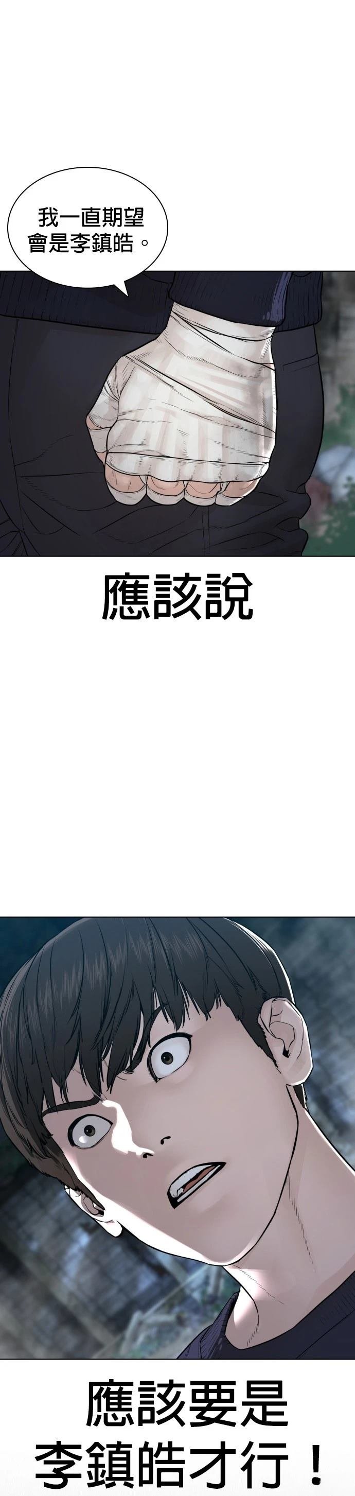 第149话