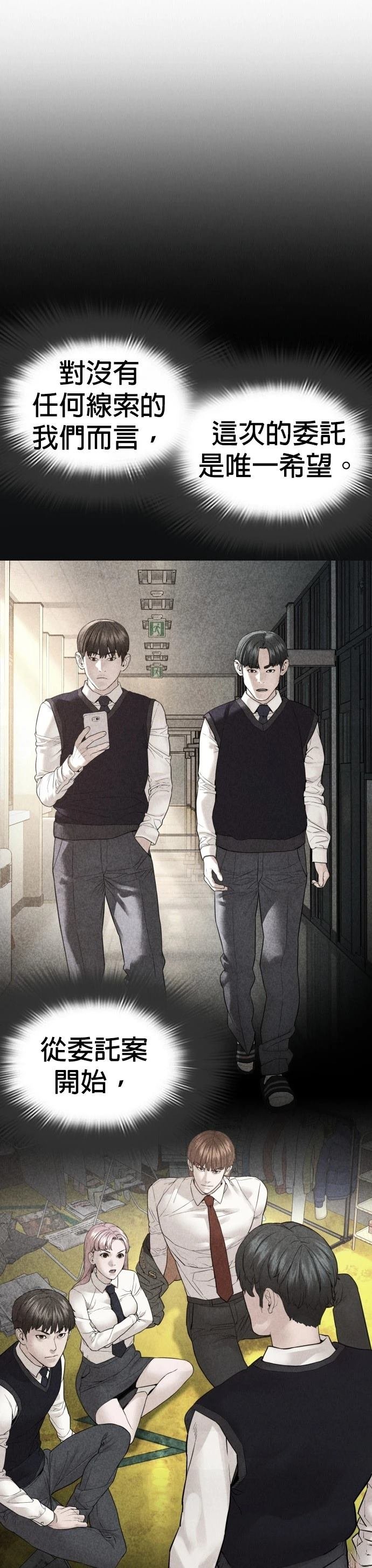 第149话