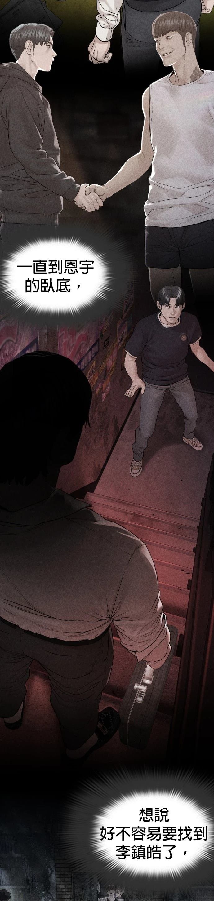 第149话