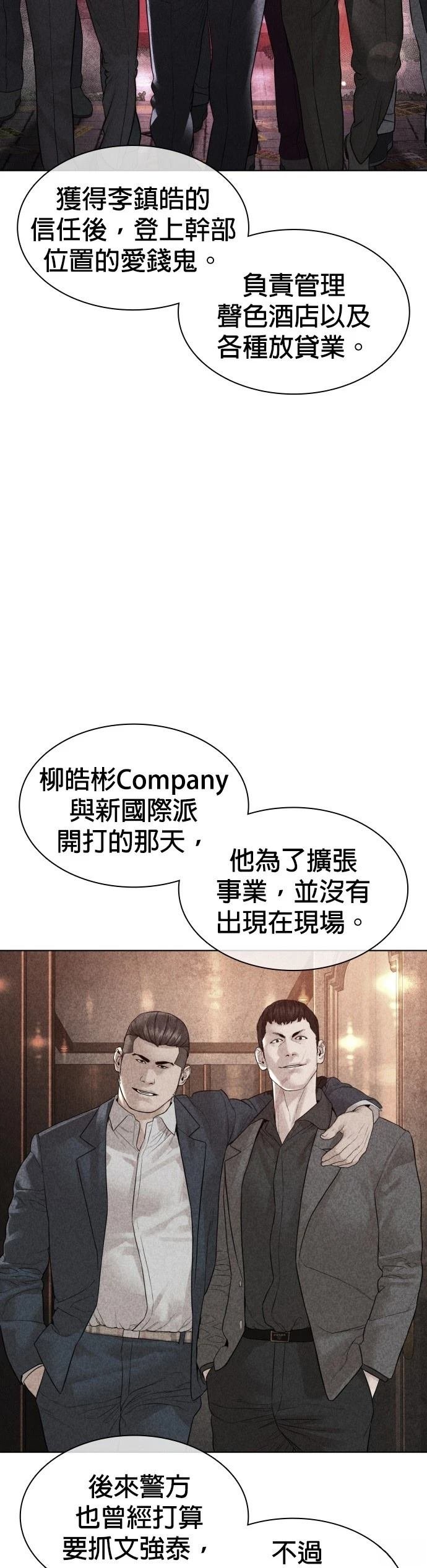 第149话