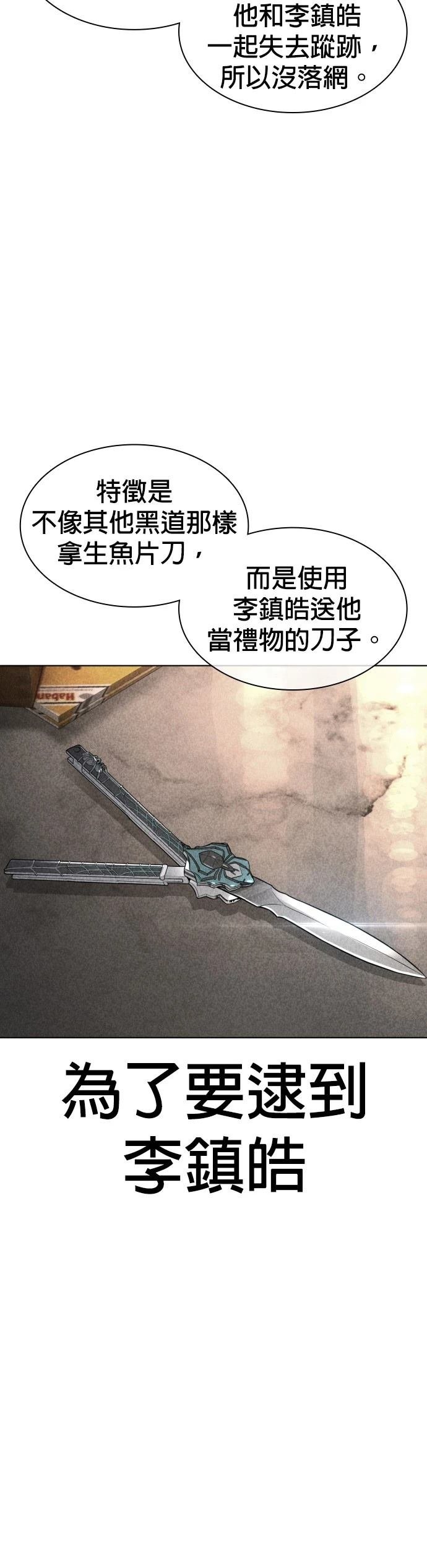 第149话
