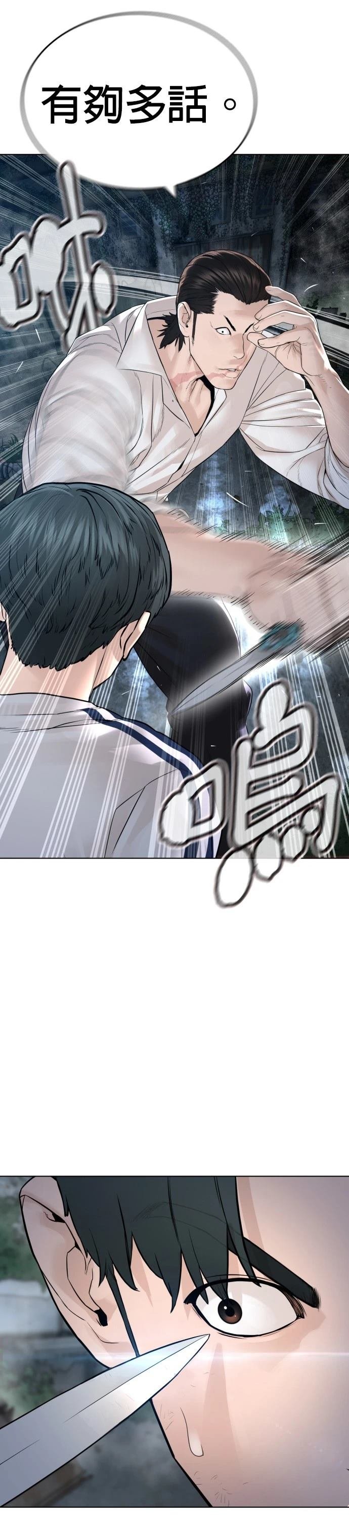第149话