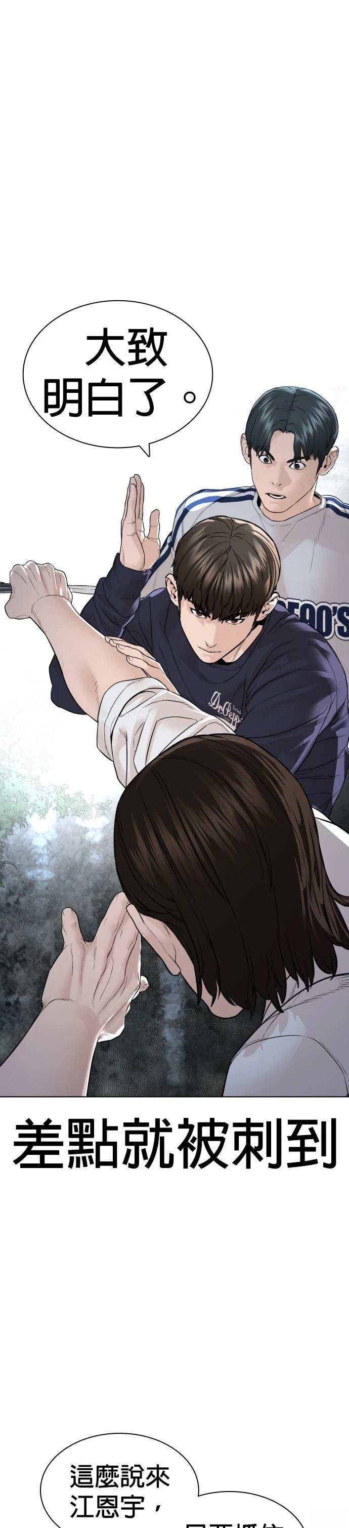 第149话