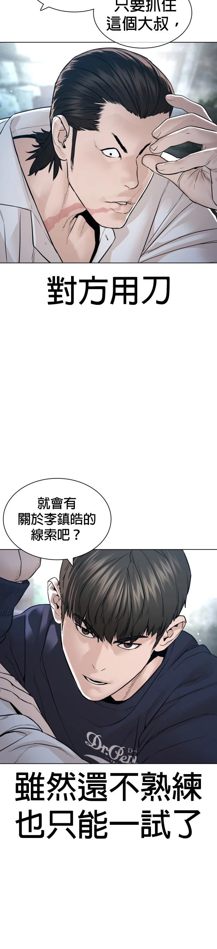 第149话