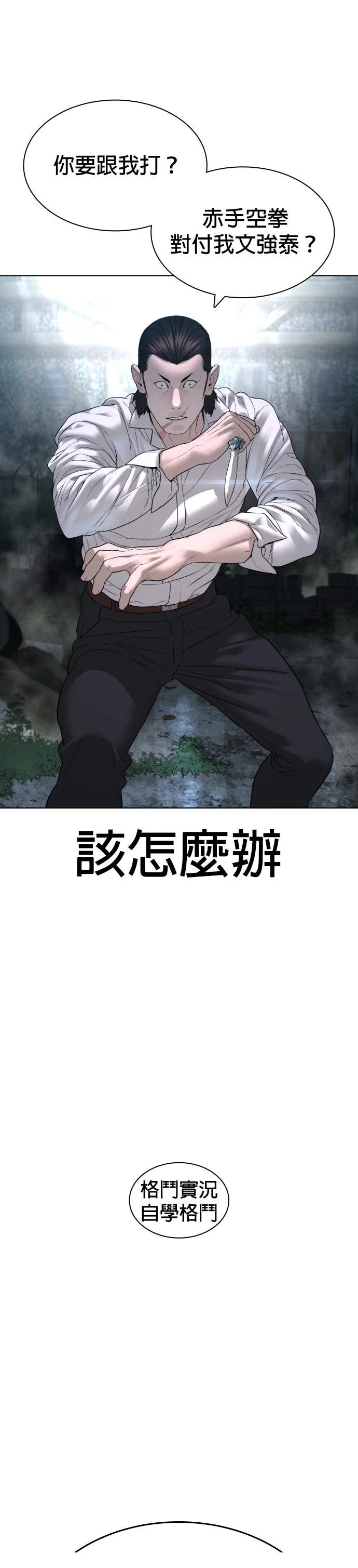 第149话