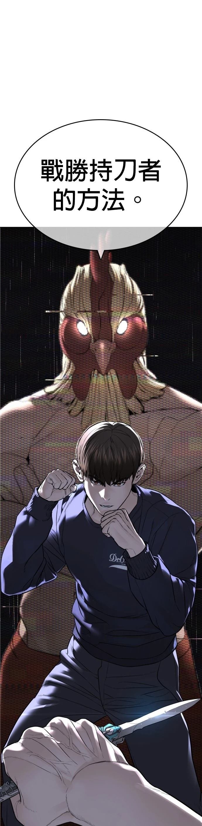 第150话