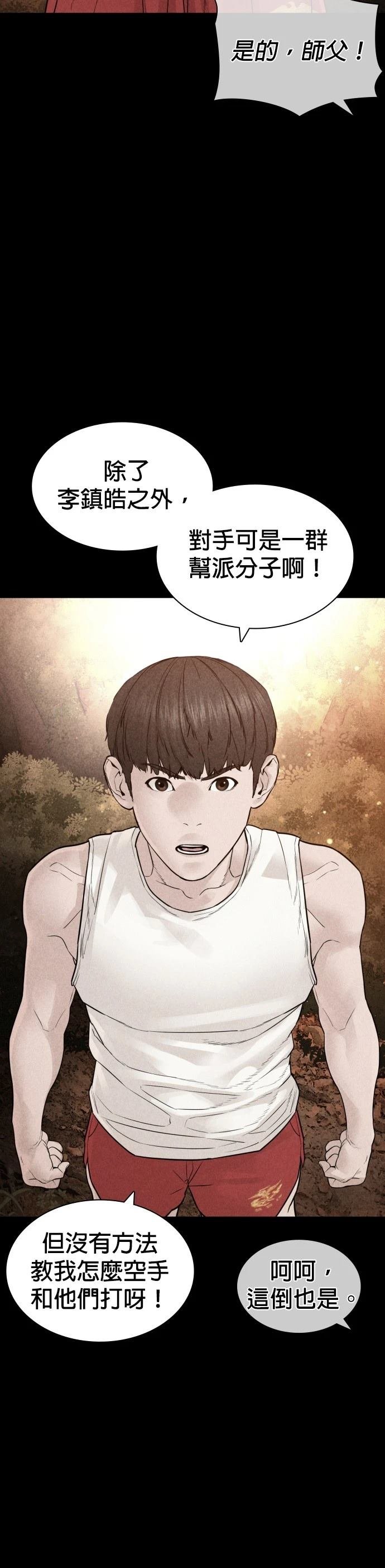 第150话