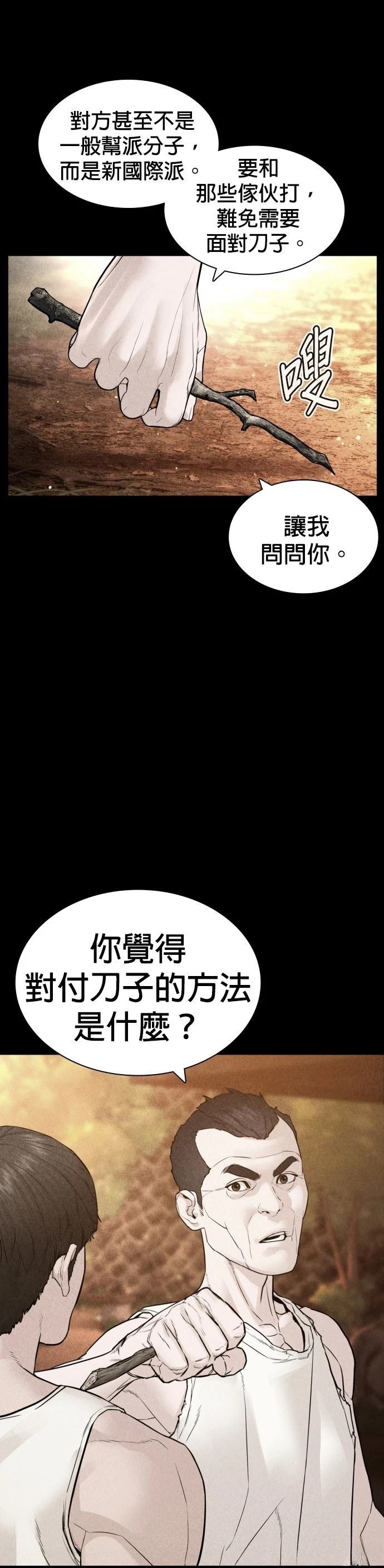 第150话