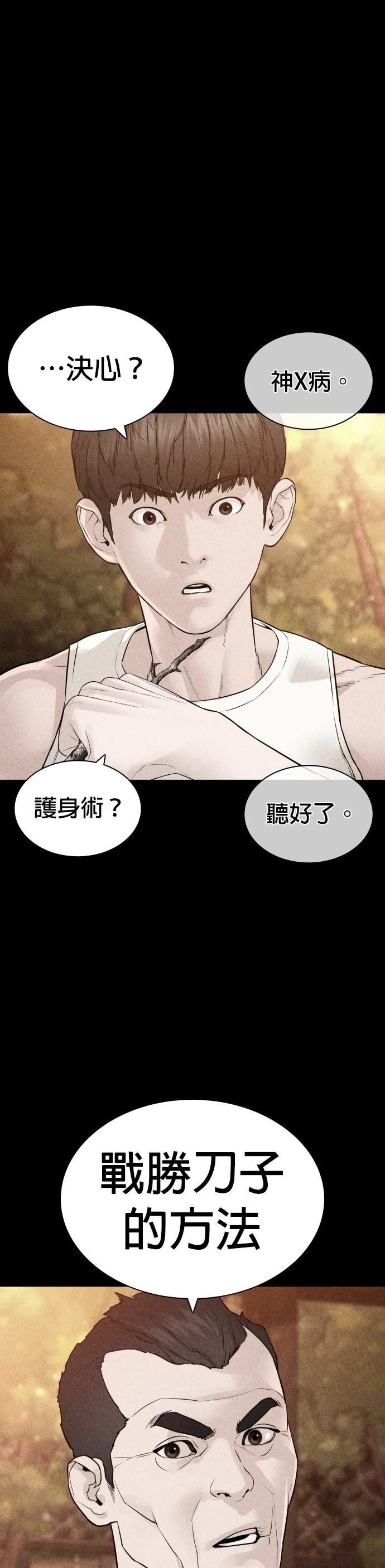 第150话
