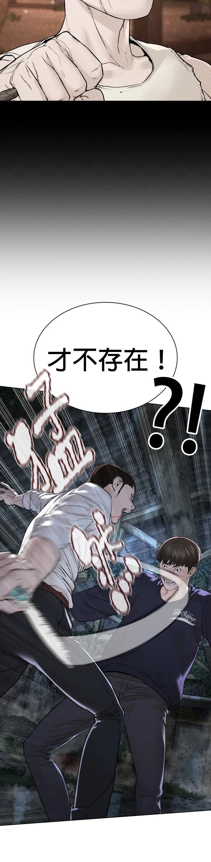 第150话