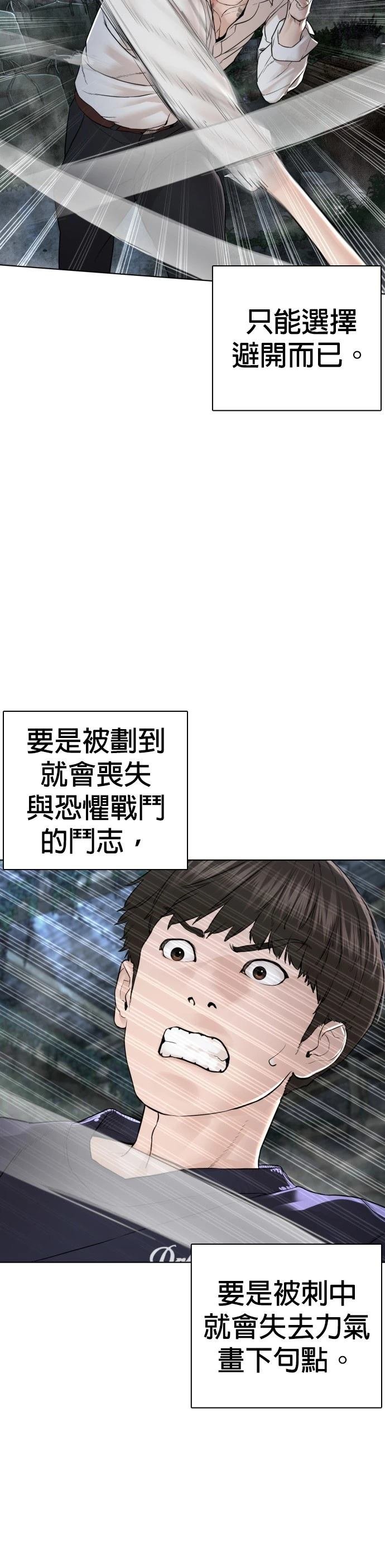 第150话