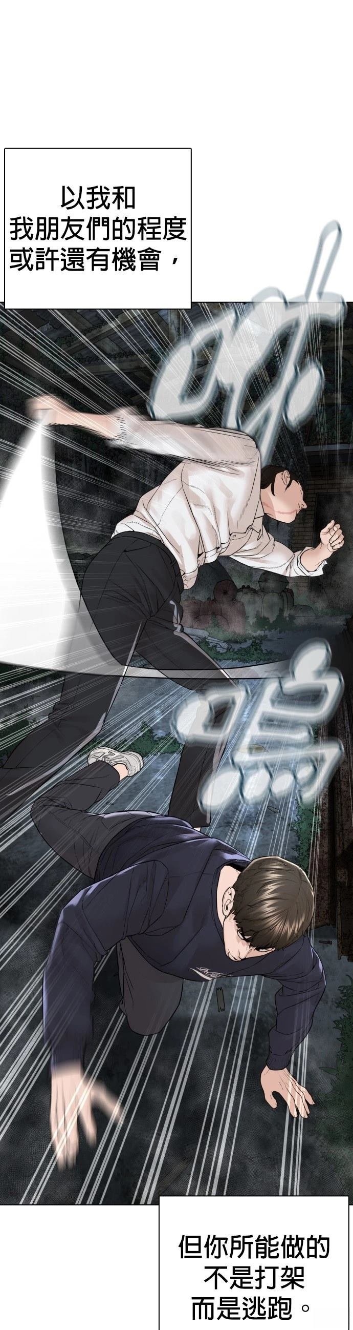 第150话
