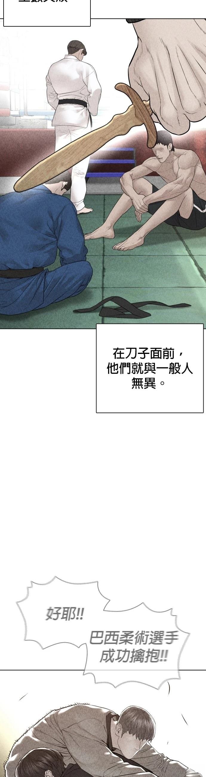 第150话