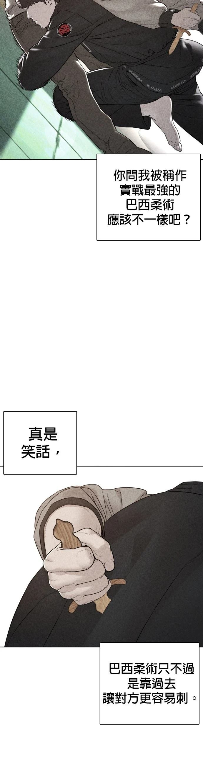 第150话