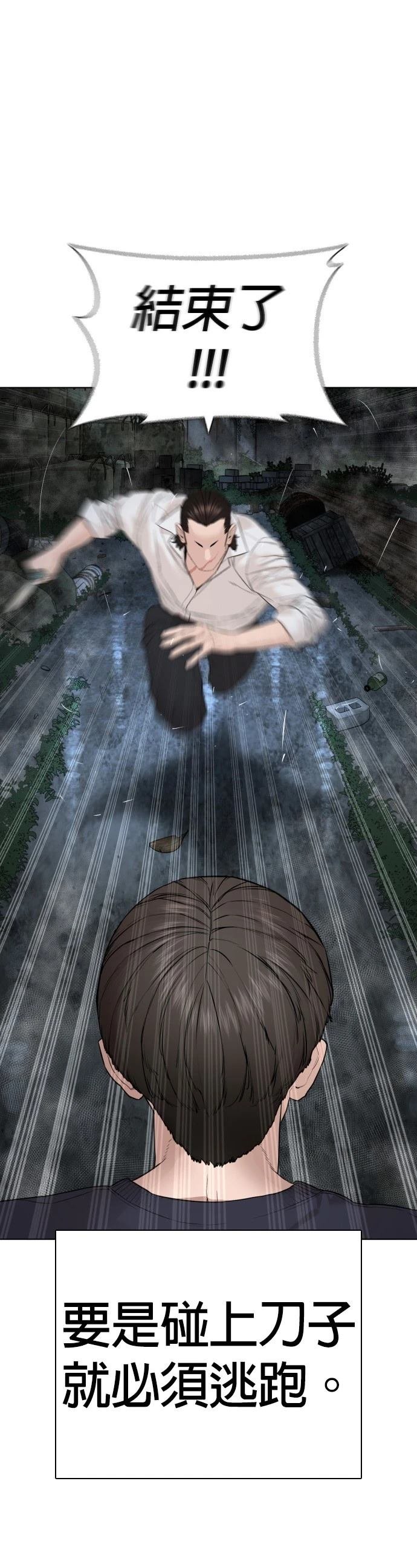 第150话