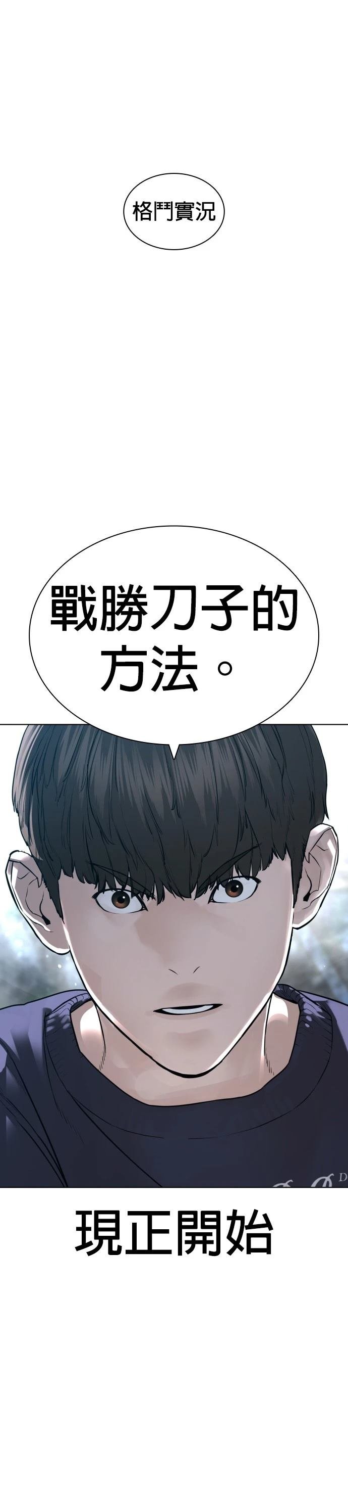 第150话