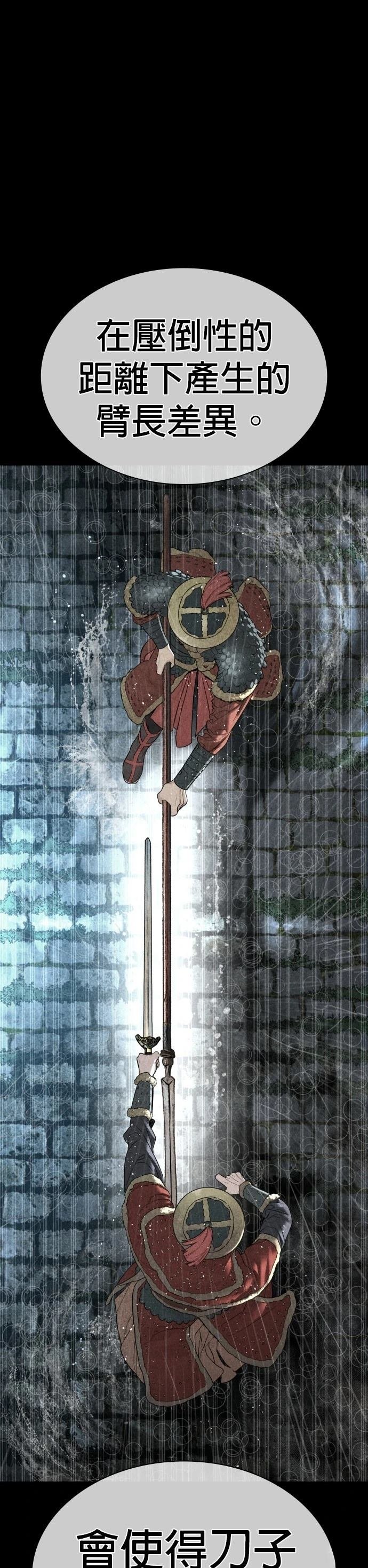 第150话