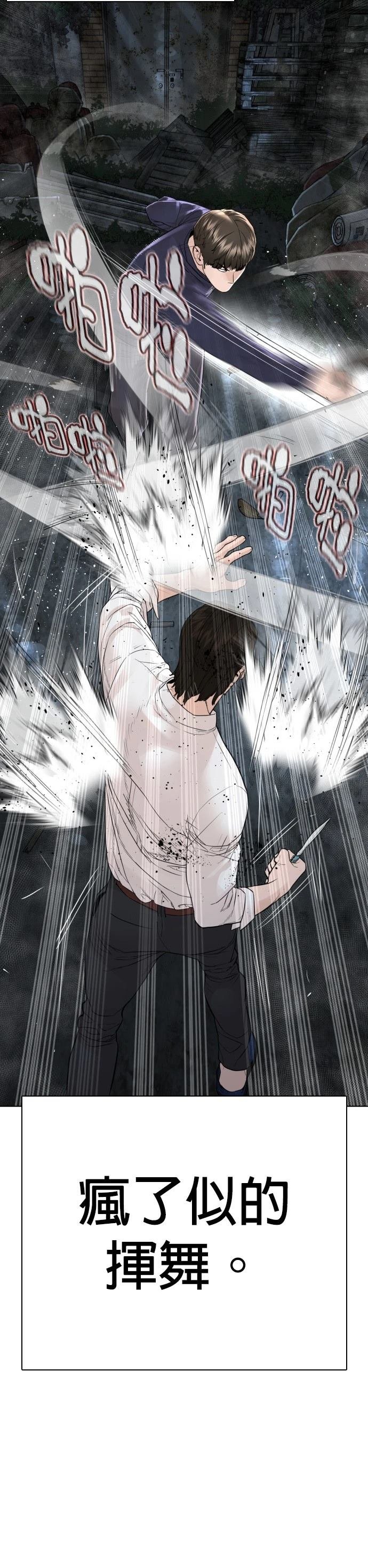 第150话