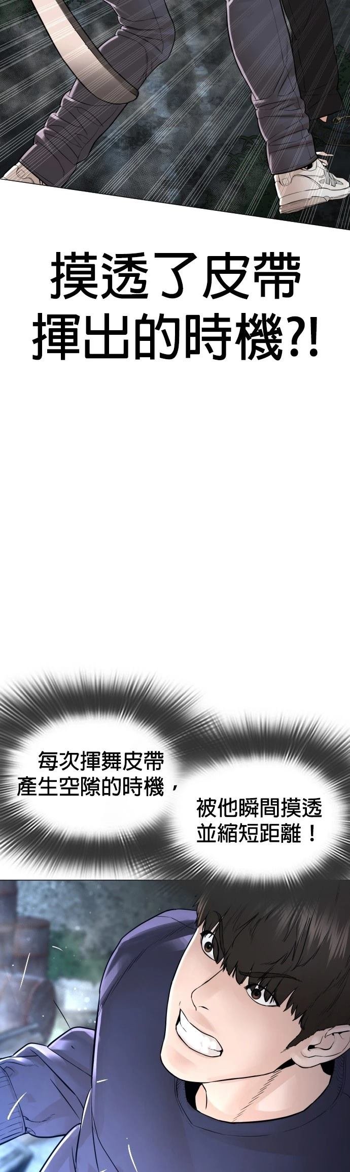 第150话