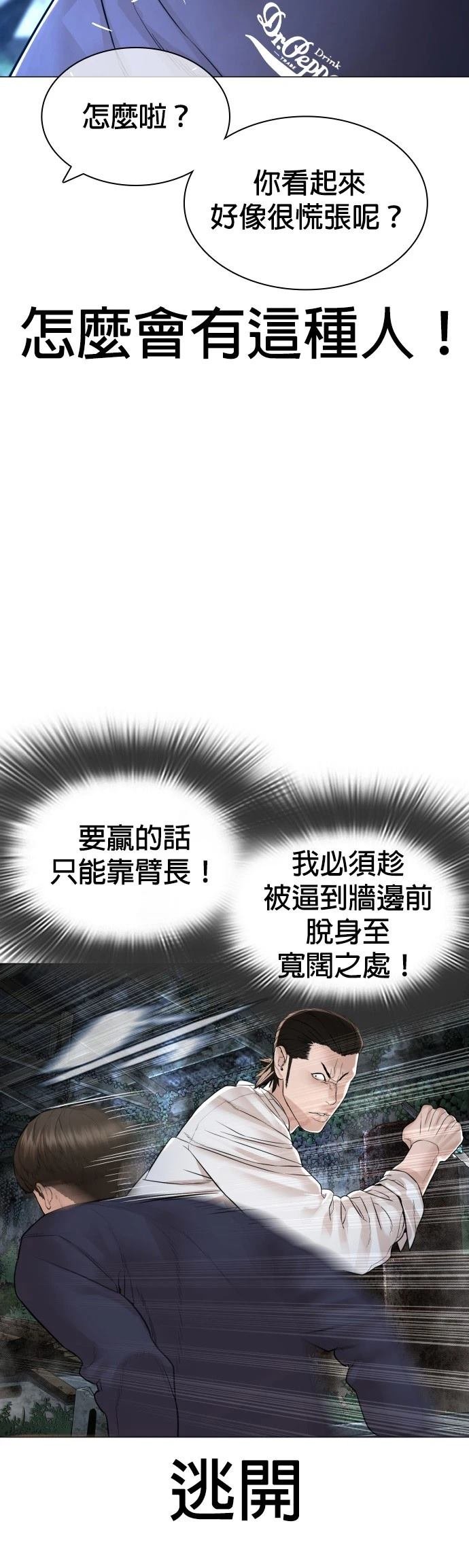 第150话