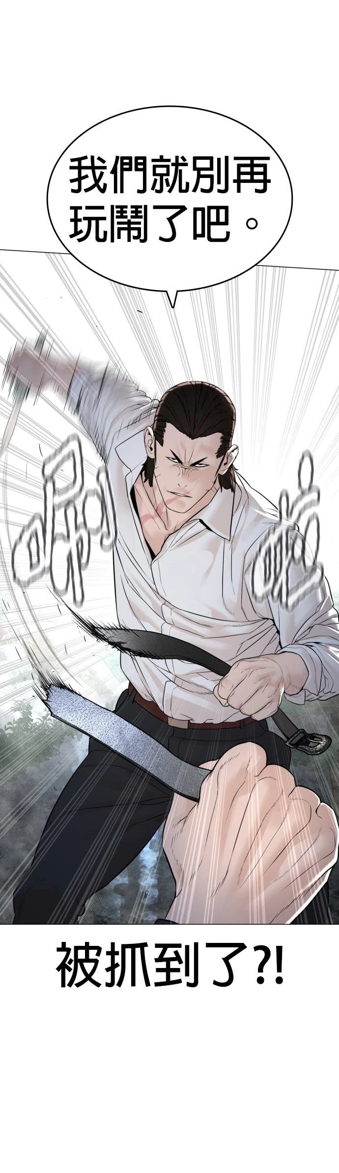 第150话