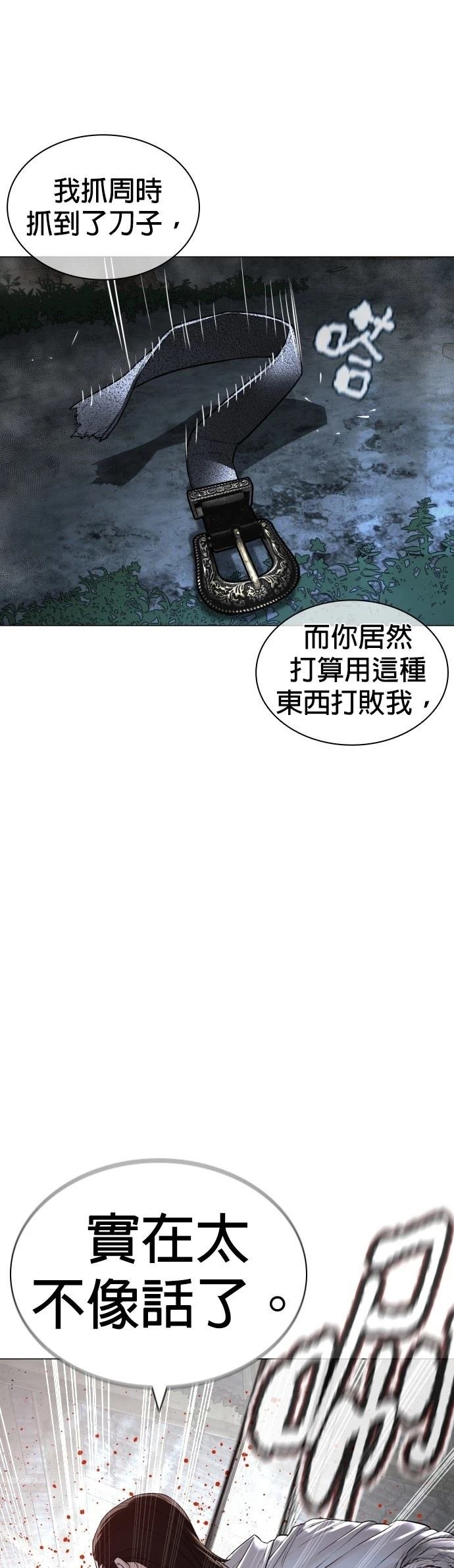 第150话