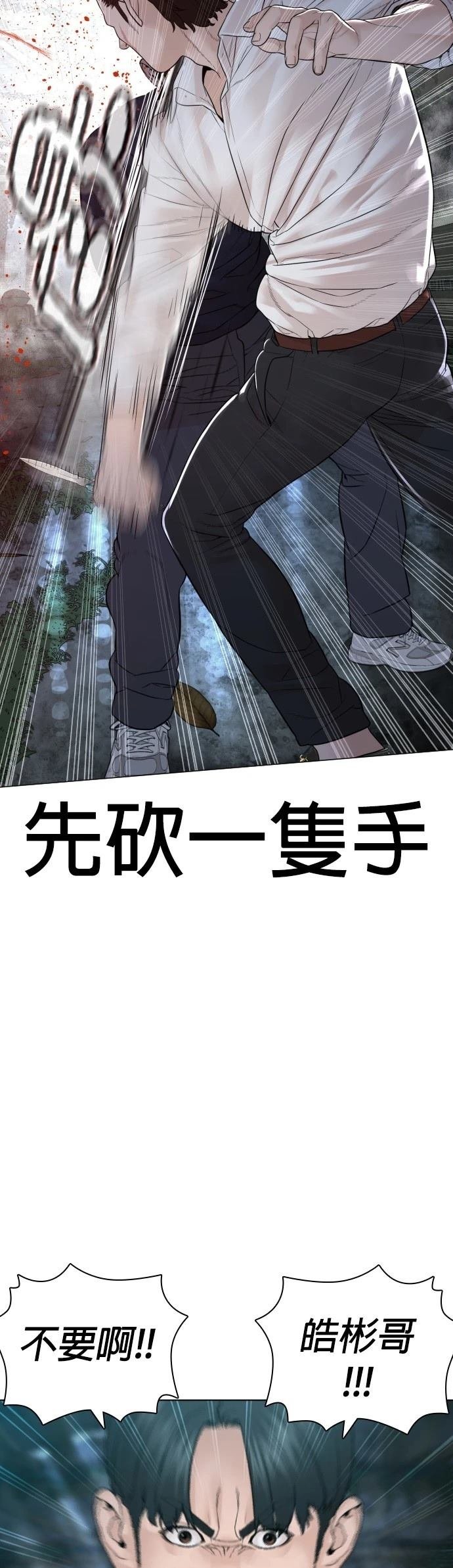 第150话