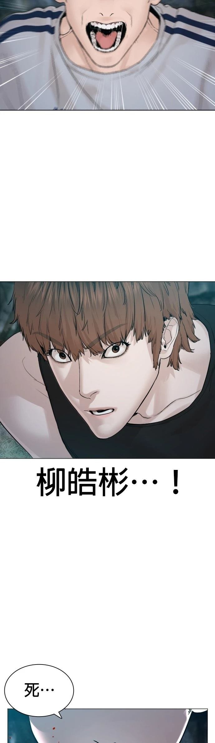 第150话