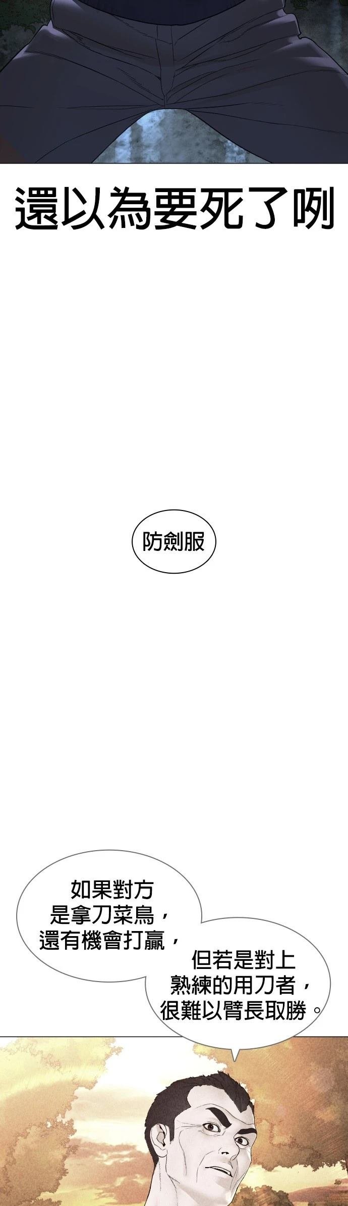 第150话