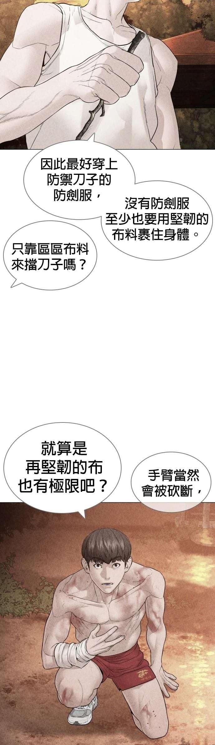第150话