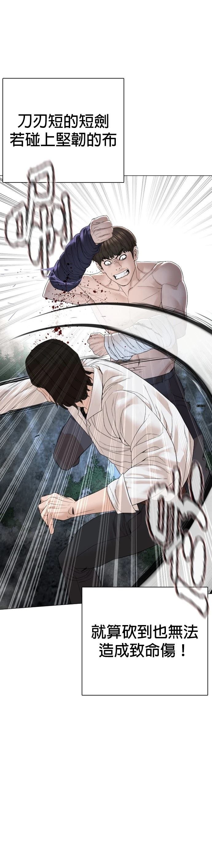 第150话