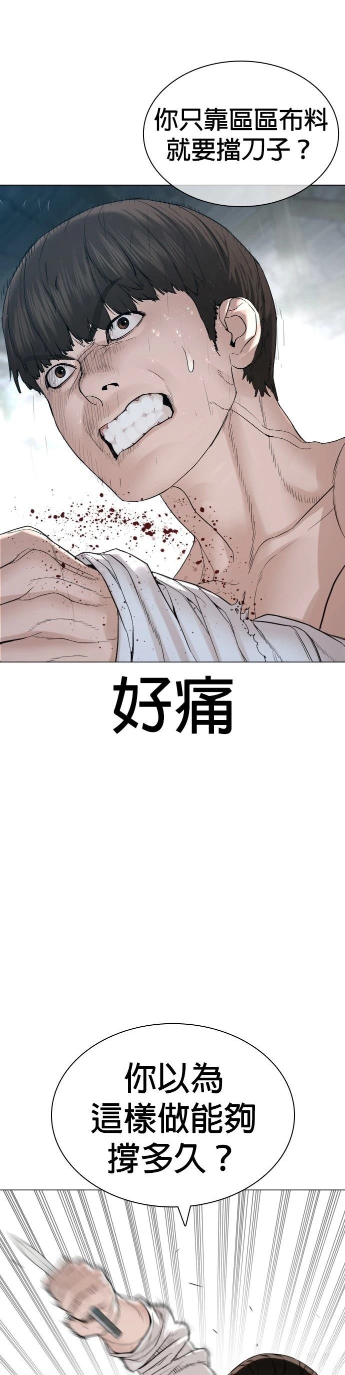 第150话