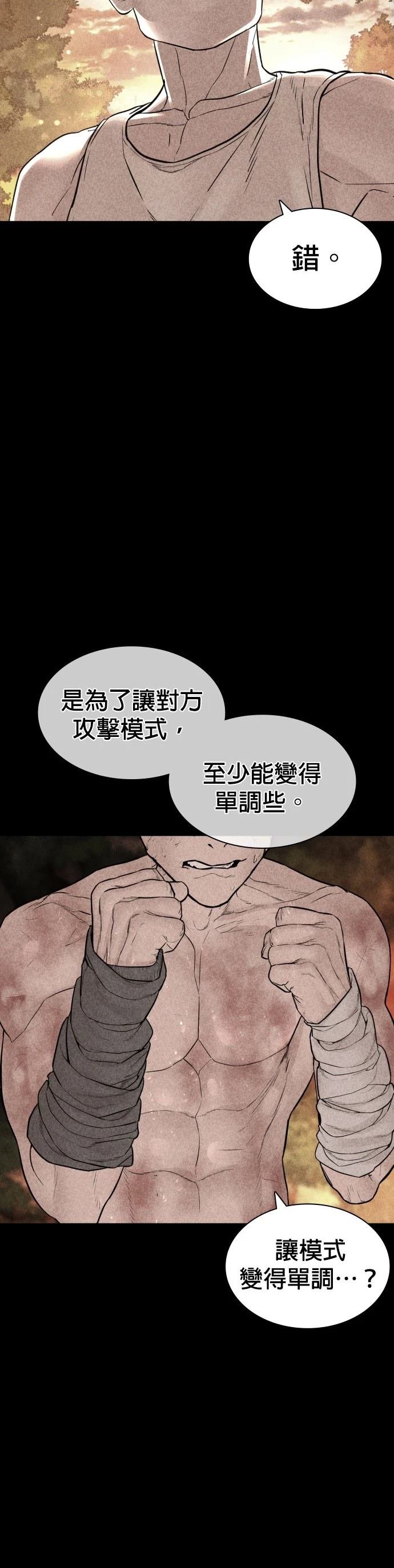 第150话