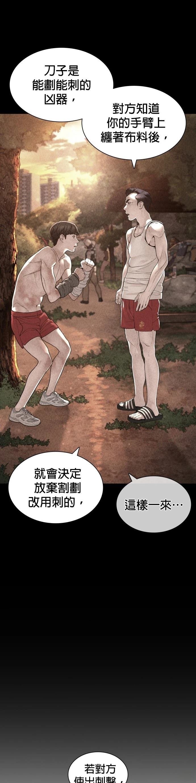 第150话